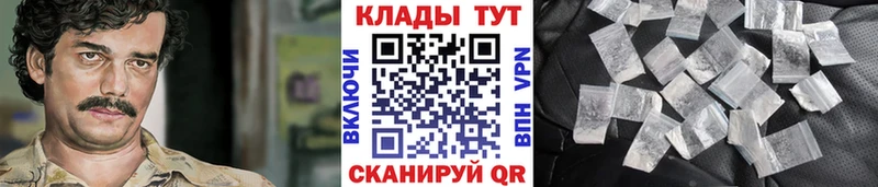 Купить Новосибирск ГАШ  Cocaine  Мефедрон  АМФ  Марихуана 