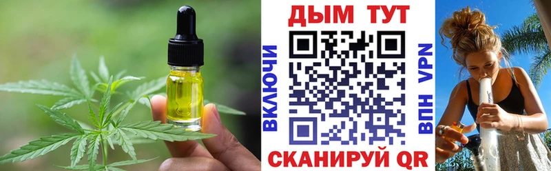 Canna-Cookies марихуана  площадка официальный сайт  Новосибирск 