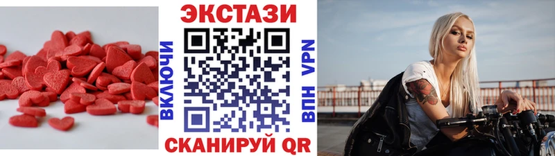 цена Новосибирск ЭКСТАЗИ диски