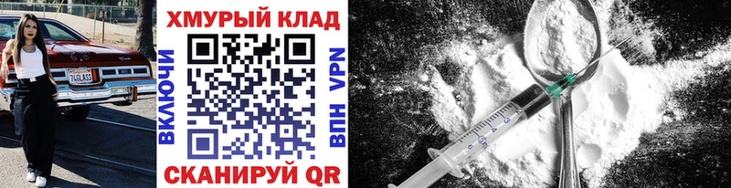 где купить   Новосибирск  ГЕРОИН Афган 
