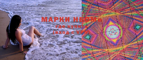 герыч Абинск