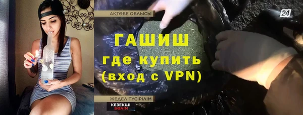 мяу мяу кристалл Алексеевка