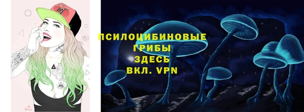 мяу мяу кристалл Алексеевка