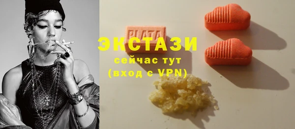 бутик Алексин