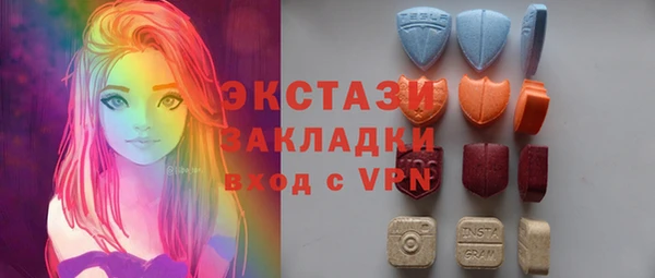 бутик Алексин