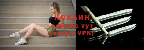 скорость mdpv Алзамай