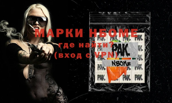 бутик Алексин