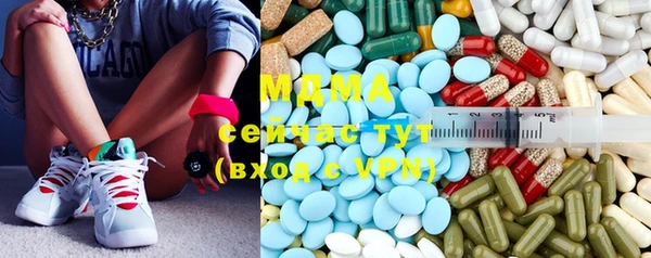 2c-b Абаза