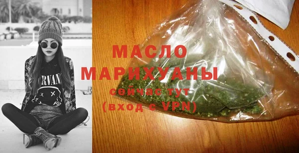 бутик Алексин