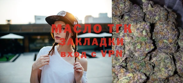 мяу мяу кристалл Алексеевка