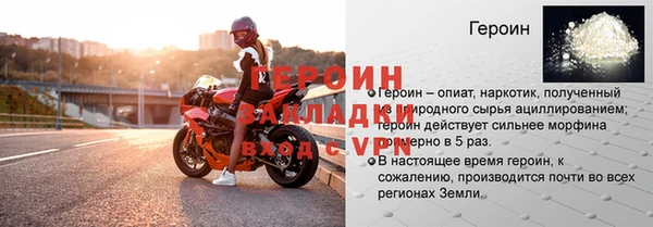 МДМА Магас