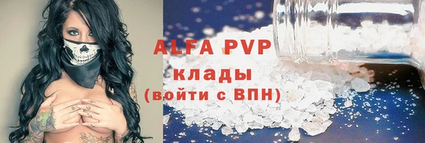 скорость mdpv Алзамай