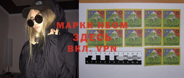 скорость mdpv Алзамай