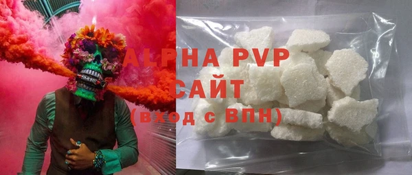 бутик Алексин