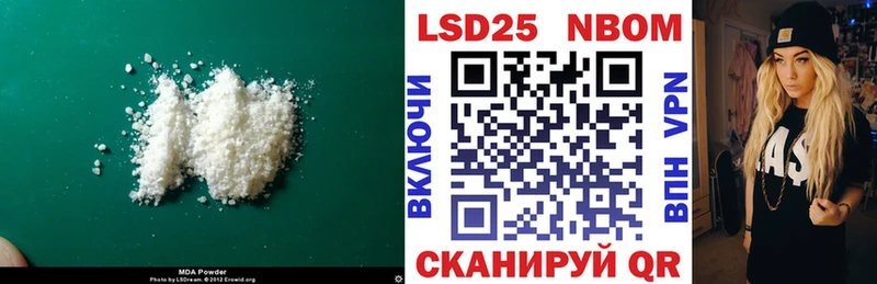 ссылка на мегу зеркало  Новосибирск  ЛСД экстази кислота 