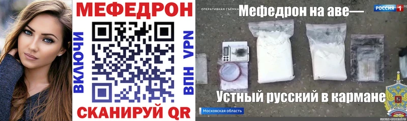 наркотики  Новосибирск  Меф мяу мяу 