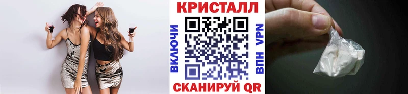 Первитин кристалл  Новосибирск 