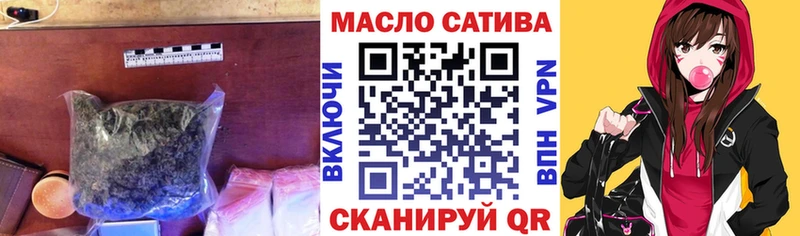 Дистиллят ТГК жижа  где купить наркоту  Новосибирск 